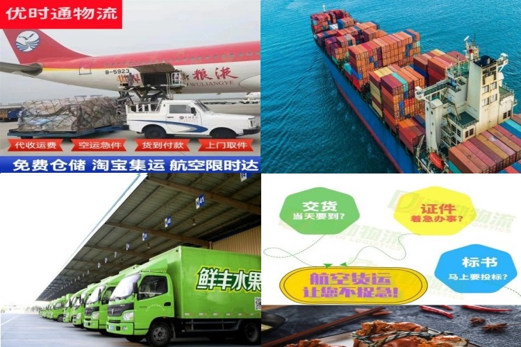 淮北到加拿大航空货运公司-淮北到加拿大物流专线